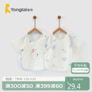 童泰夏季0-3个月新生婴儿衣服短袖半背衣2件TS31J325  蓝色 52cm