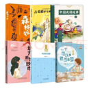 快乐读书吧四年级全套四本远方的红纱巾一个可以被修改的梦风居住的街道 四年级全套四本