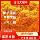 农家金丝黄丝转黄烤黄烟熏黄丝手工斗草专用制作上等烟叶增黄咝 特级小750克