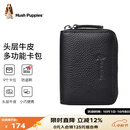 暇步士（Hush Puppies）卡包男名片夹超大容量多卡位证件套防盗刷生日礼物送男友实用
