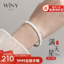 唯一（Winy）9999足银手镯女满天星时尚款实心银镯子银饰生日礼物送女朋友老婆 满天星手镯20克±1