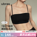 ubras虞书欣同款25新无痕妥妥杯肩带抹胸防滑透气大小胸粉底液内衣文胸 黑色 M A75/B75/C75