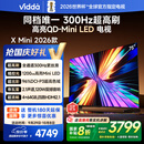 Vidda X Mini 2026款 海信电视75英寸 超高刷QD-Mini LED 以旧换新家电国家补贴游戏液晶AI电视机75VX3Q