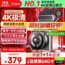 360AI行车记录仪 G300 4K超高清黑光夜视 超级电容 语音抓拍蓝牙连接