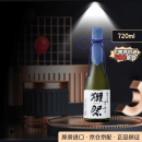 獭祭（Dassai）23二割三分 日本清酒 720mL 纯米大吟酿