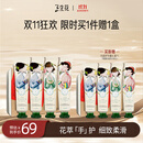 三生花百雀羚护手霜礼盒高档男女士补水滋润保湿淡化细纹送人礼物买1赠1