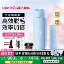 Ulike ME【湿脱不加价】国家补贴15%蓝宝石冰点脱毛仪女生全身大学生送女友生日礼物