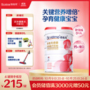 合生元（BIOSTIME）金装妈妈配方奶粉（孕妇及哺乳期）800克 法国原罐进口 