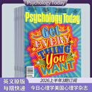 【单期/订阅】Psychology Today 2026/27年订阅6期 今日心理学 美国心理学杂志2025/24年英语英文原版国外杂志期刊 【2026上半年3期现货】2/4/6月刊