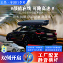 正品汽车车顶行李箱横杆超大容量/双开SUV轿车通用超薄车载旅行箱 双开520L/黑白灰+静音横杆