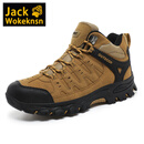 JACK WOKEKNSN狼爪云登山鞋男24新款秋季大码防滑户外徒步鞋46男士防水中帮爬山 卡其 46