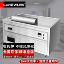 朗屋铁板烧电扒炉商用高端餐厅煎牛扒牛排煎蛋鱿鱼铁板烧日式炒饭饭店定制多功能设备 1.2米标准款【不排风不净化】 电磁款