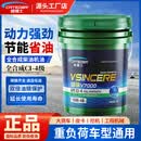 凯德士全合成柴油机油CI-4重负荷发动机15W-40长途货车卡车20W50柴机油 CI-4（15W-40）全合成18L/16公斤