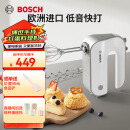 博世（BOSCH）轻音防溅电动打蛋器家用小型烘焙大功率打蛋机搅拌机MFQM440WCN 