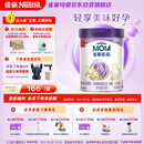 雀巢（Nestle）孕产妇哺乳期奶粉 含叶酸 无蔗糖 A2蛋白妈妈配方奶粉 900克