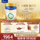 美素佳儿（Friso）皇家幼儿配方奶粉 3段（1-3岁幼儿适用）800g*6 乳铁蛋白(新国标)