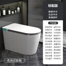 恒洁（HEGII）智能马桶家用坐便器全自动一体式无水压限制轻智能包安装 灰边-标配-手动翻盖 350mm