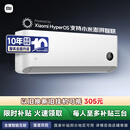 小米（MI）米家 1.5匹 新一级能效 巨省电 空调挂机 KFR-35GW/N1A1【国家补贴20%】整机十年质保