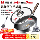 康巴赫平底锅不粘锅煎锅煎炒锅真钛无涂层抗菌316L不锈钢0涂层