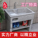 室外大理石洗衣池阳台石头洗衣槽户外洗手盆庭院院子花岗岩洗手池 90长*55宽*80高（厚脚+隔板）