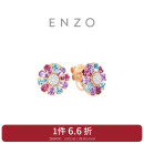 周大福周大福 ENZO 「舞裙系列」18K金多彩宝石钻石耳钉女  EZV2177 