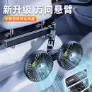 一粒 车载风扇后排座椅充电小风扇双头汽车内用USB大风力货车12V24 风扇+支架【USB插电款】三挡调节