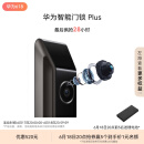 华为智能门锁 Plus 【Pura70平安好搭档】 AI 3D人脸解锁快准稳 AI指纹锁 电子锁 免费送装拆旧