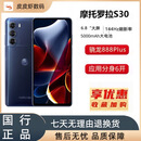 摩托罗拉摩托罗拉Motorola edge S30骁龙888plus 144hz高刷屏 5G手机 魅影黑冰川蓝99新【应用6开】 5G全网通 12GB+512GB【冠军版】