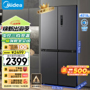 美的（Midea）慧鲜471升一级能效双变频十字双开四开多门风冷无霜家用大容量超薄电冰箱BCD-471WSPZM(E)