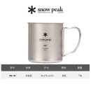 Snow Peak雪峰户外徒步露营野炊咖啡纯钛茶水杯单双层MG-142/143 MG-143 450ml单层钛杯