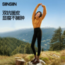 SIINSIIN【杨紫同款】5.0鲨鱼裤秋冬厚款女外穿加绒打底裤保暖瑜伽sinsin