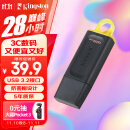 金士顿（Kingston）128GB USB3.2 Gen 1 U盘 DTX 大容量U盘 时尚设计 轻巧便携  学习办公投标电脑通用