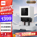 得力60mm会计凭证自动装订机600页财务装订机电动装订机办公档案铆管热熔装订机文件打孔器升级款GB711