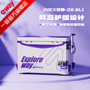 一味官旗化氏NEX钓箱全套 聚氨酯加厚四脚升降钓鱼箱桶钓鱼装备小钓箱 26.9L 顶配版-右手【啥都有-满配增加工具层-伞架】