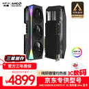讯景（XFX）AMD RADEON RX 9070 XT OC 海外版Ultra 16GB 全新电竞游戏设计智能学习台式电脑独立显卡