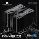 利民（thermalright）Peerless Assassin 120 MINI BLACK 绝双刺客 AGHP4.0六热管风冷散热器 PA120 MINI BLACK