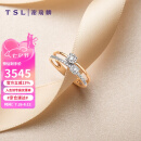 谢瑞麟（TSL）钻戒女钻石戒指女求婚戒指BB026(63233) (钻石20颗共约12分)-13号