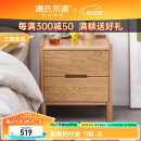 源氏木语实木床头柜北欧卧室储物柜简约橡木收纳柜两抽0.4m
