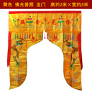 道法自然龙门神帐挂帐道家佛帐龙账门帘耳帐幔幡帐莲花佛堂装饰品工艺品文化生活用品 黄色 3米佛光普照 龙门