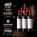 奔富（Penfolds）BIN407赤霞珠红葡萄酒 750ml*6瓶原箱装 澳洲进口