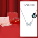 Fanci范琦 蝶光项链女发光蝴蝶锁骨链纪念日礼物生日送女友