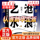 【正版书籍】沧浪之水未删减人民文学出版社阎真著 经典官场小说现当代小说 活着之上短篇长篇小说官场职场畅销书籍排行榜茅盾文学奖提名 精装典藏单本 北京十月文艺出版 认准正版 假一罚十