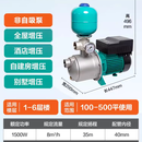 新界牌新界增压泵家用全自动自来水管道加压泵小型抽水泵自吸水泵 1500瓦变频增压泵不锈钢变频恒压