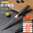 拜格（BAYCO）黑刃水果刀不锈钢便携瓜果小刀家用西瓜刀削皮刀去皮刀具BD3106