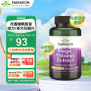 斯旺森（SWANSON）刺蒺藜皂苷淫羊藿促睾补肾胶囊 250mg*120粒增肌提高精子质量男士