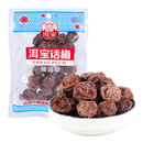 洱宝云南洱宝话梅蜜饯梅子果干酸梅日式梅饼孕妇休闲青梅雕梅果脯零食 洱宝话梅80克*6袋