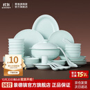 景德镇（jdz）陶瓷餐具整套影青纯色碗碟套装家用2025新款高颜值乔迁送礼物流影