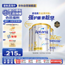 爱他美（Aptamil）澳洲白金版 幼儿配方奶粉 3段(12-36个月) 900g 3罐箱装