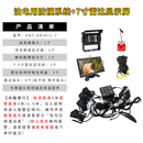皓宁跃叉车防撞系统安全抗干扰影像铲车货车通用红外区域线倒车雷达报警 抗干扰雷达+7寸影像一套