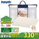 邓禄普（Dunlopillo）婴儿乳胶枕 荷兰/美国进口特拉雷Talalay天然乳胶枕 物理发泡工艺